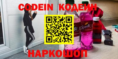 кокаин колумбия Краснодар
