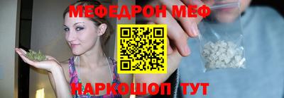 мдма Краснокаменск