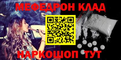 кокаин колумбия Краснодар