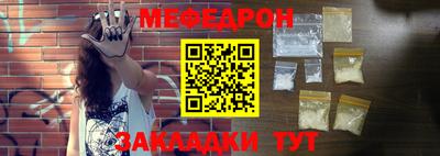 мдма Краснокаменск
