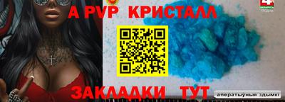 эйфоретик Краснознаменск