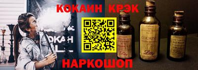эйфоретик Краснознаменск