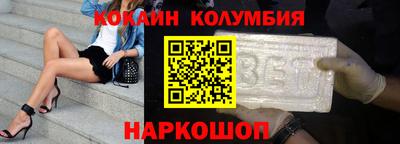 мдма Краснокаменск
