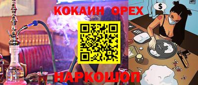 мдма Краснокаменск
