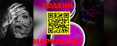 эйфоретик Краснознаменск