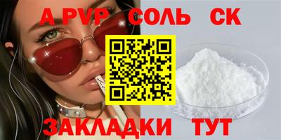 эйфоретик Краснознаменск