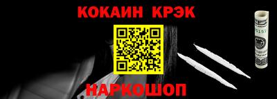 мдма Краснокаменск