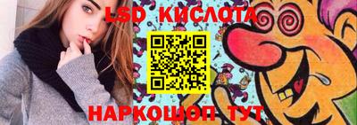 эйфоретик Краснознаменск