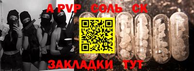мдма Краснокаменск