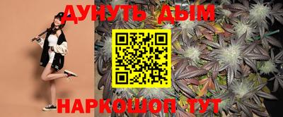 эйфоретик Краснознаменск