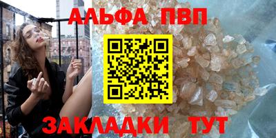 эйфоретик Краснознаменск