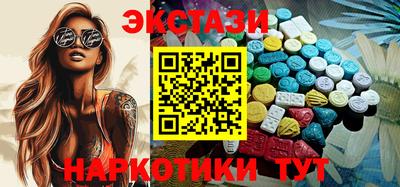 мдма Краснокаменск
