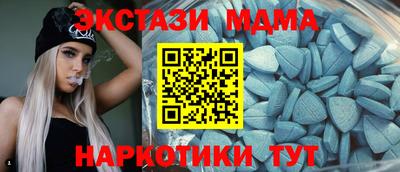мдма Краснокаменск