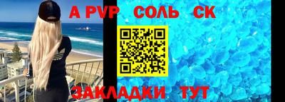 эйфоретик Краснознаменск