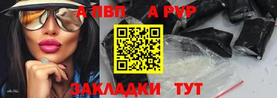 эйфоретик Краснознаменск