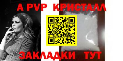 эйфоретик Краснознаменск