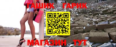 эйфоретик Краснознаменск