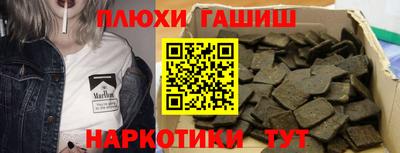 мдма Краснокаменск