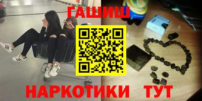 эйфоретик Краснознаменск