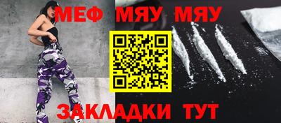 эйфоретик Краснознаменск