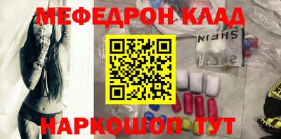 кокаин колумбия Краснодар