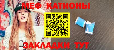 мдма Краснокаменск