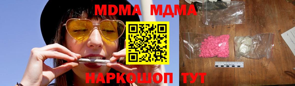 A-PVP СК кристаллы  МДМА  Уссурийск  Мефедрон кристаллы  АМФЕТАМИН кристаллы  Кокаин  Бошки Шишки  Кодеин  ГАШ  Вход с VPN 