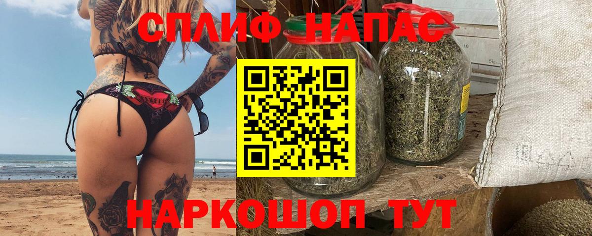 МАРИХУАНА тримм  Марихуана тримм  Уссурийск  Конопля тримм  Вход с VPN 